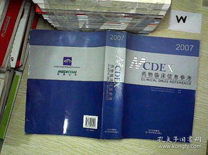 探索淘書(shū)與日用百貨的性?xún)r(jià)比之道——孔龍文體公司的商品推薦分析